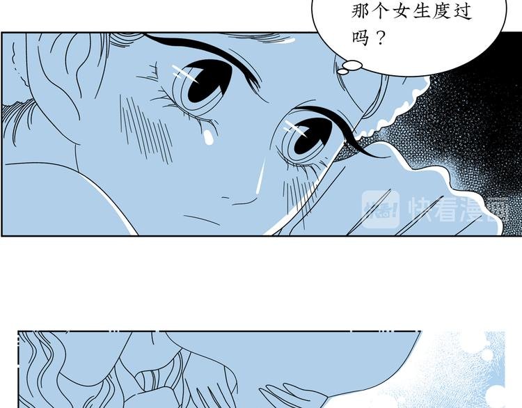 第8话 我们去约会吧！