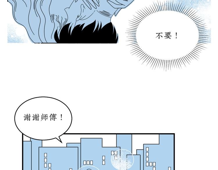 第8话 我们去约会吧！