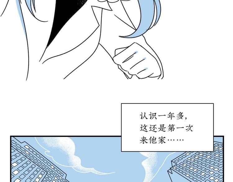 第8话 我们去约会吧！