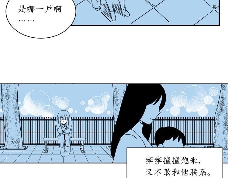 第8话 我们去约会吧！