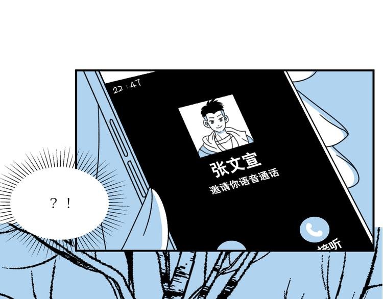 第8话 我们去约会吧！