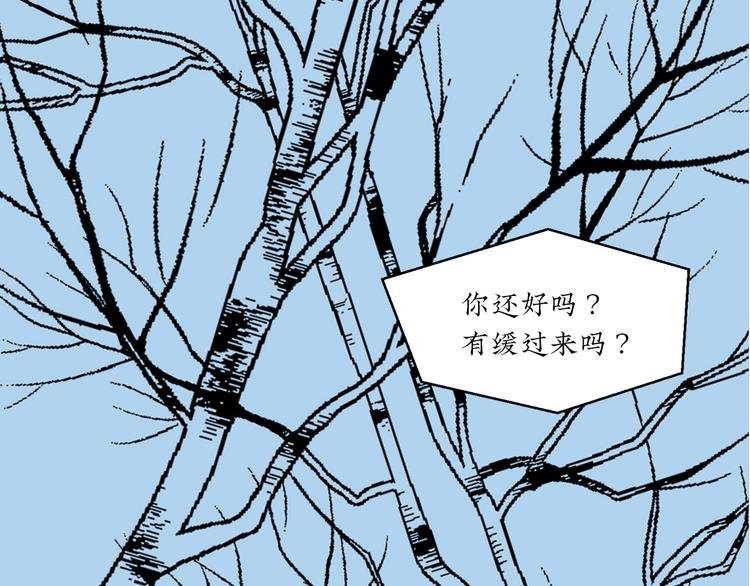 第8话 我们去约会吧！