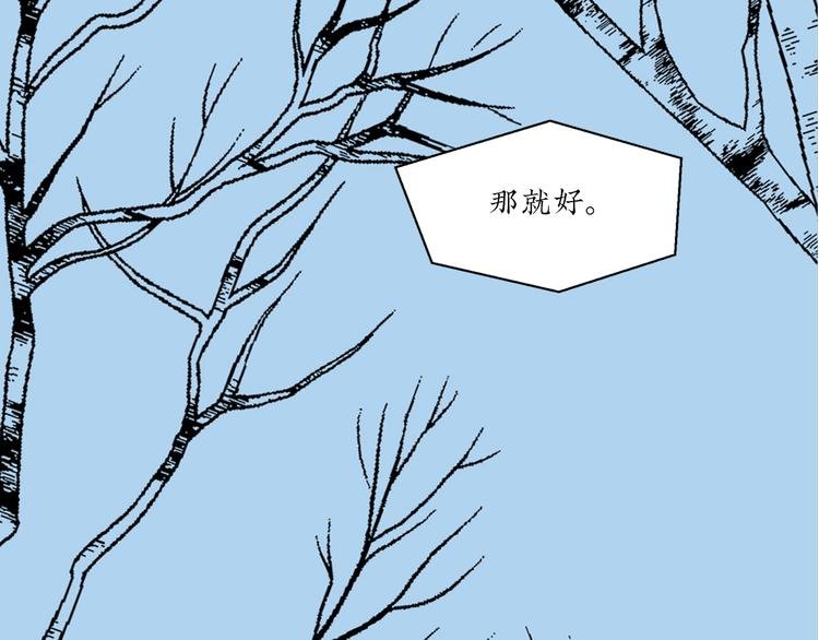 第8话 我们去约会吧！