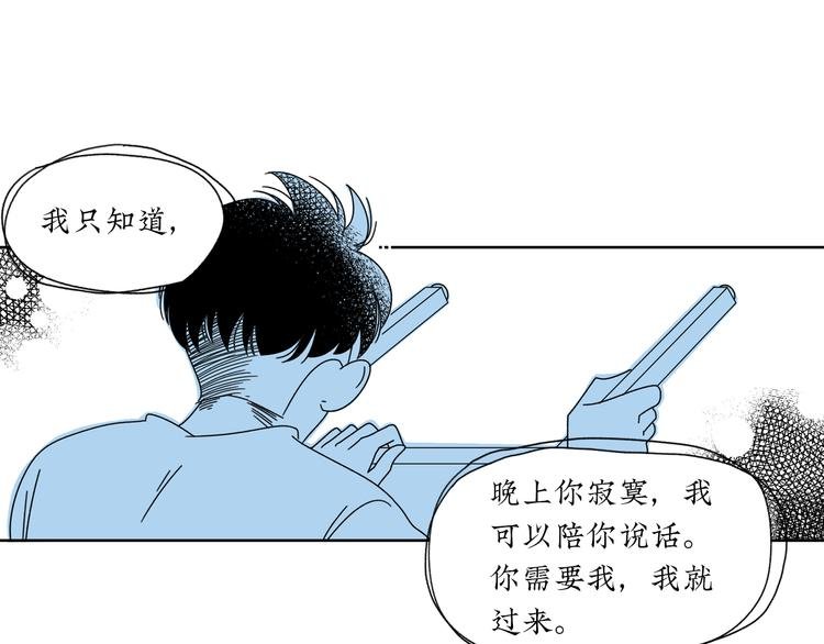 第8话 我们去约会吧！