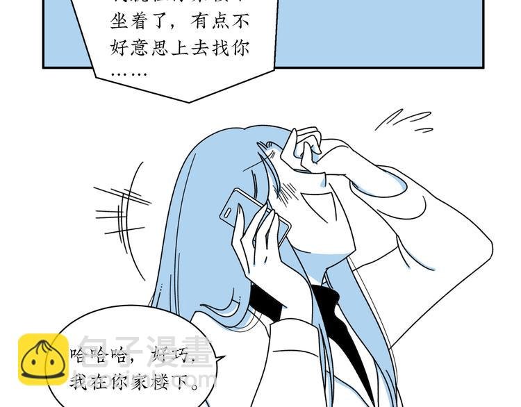 第8话 我们去约会吧！