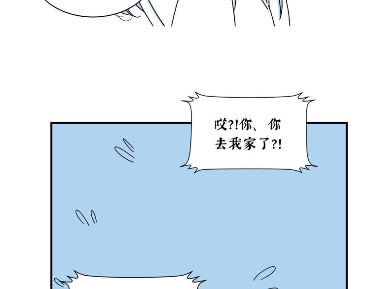 第8话 我们去约会吧！