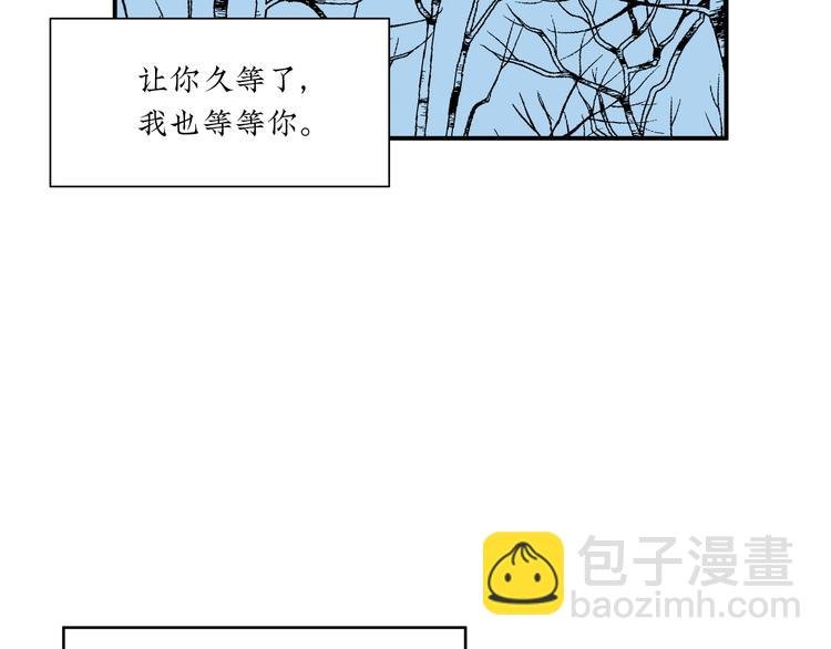 第8话 我们去约会吧！