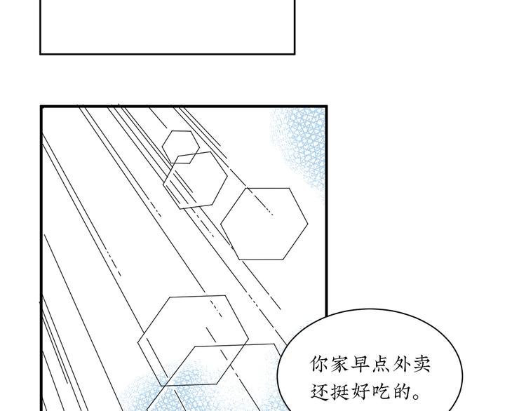 第8话 我们去约会吧！