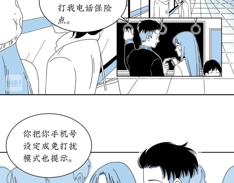 第8话 我们去约会吧！