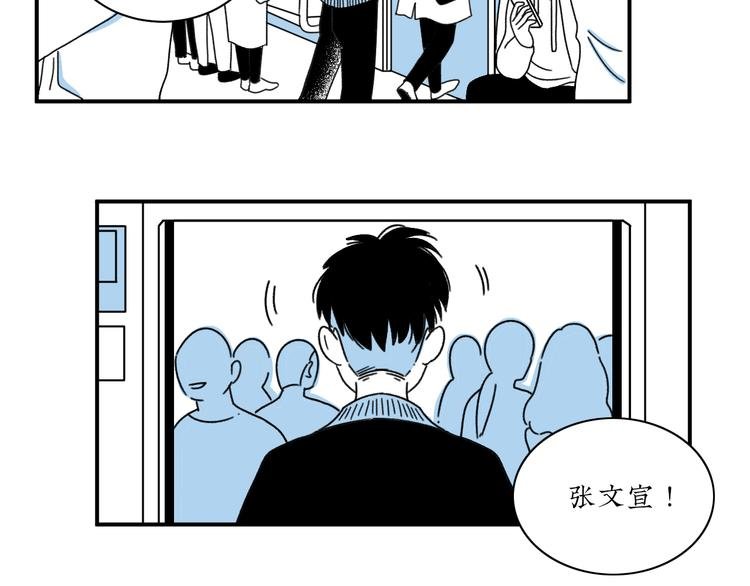 第8话 我们去约会吧！