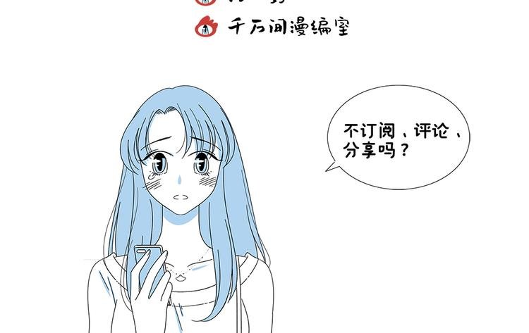 第8话 我们去约会吧！