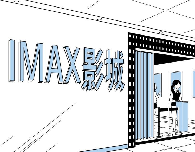 第7话 约会遇渣男