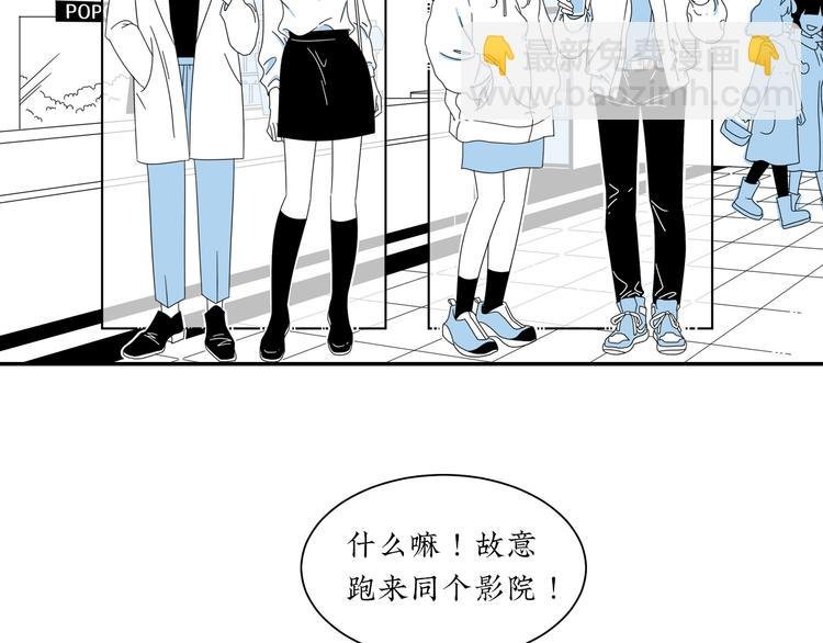 第7话 约会遇渣男