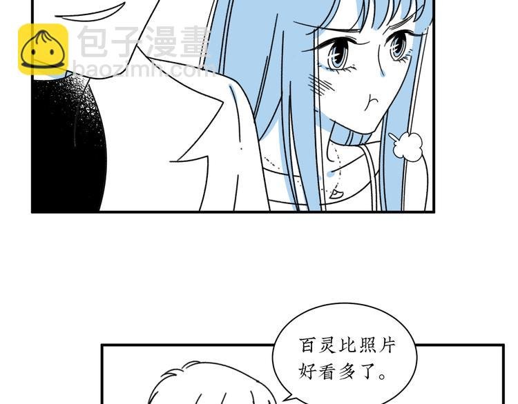 第7话 约会遇渣男
