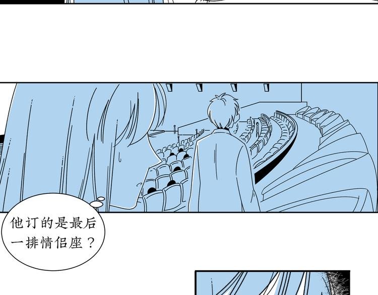 第7话 约会遇渣男