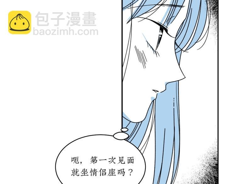 第7话 约会遇渣男