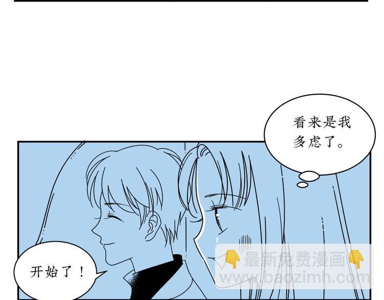 第7话 约会遇渣男
