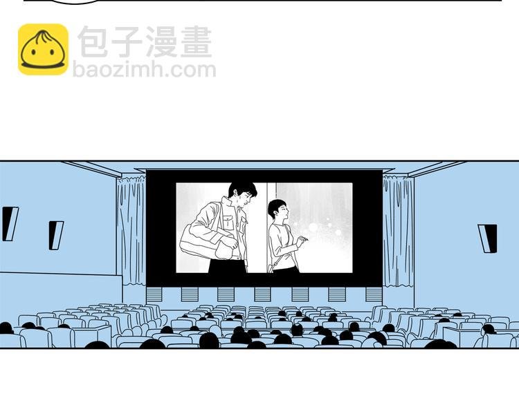 第7话 约会遇渣男