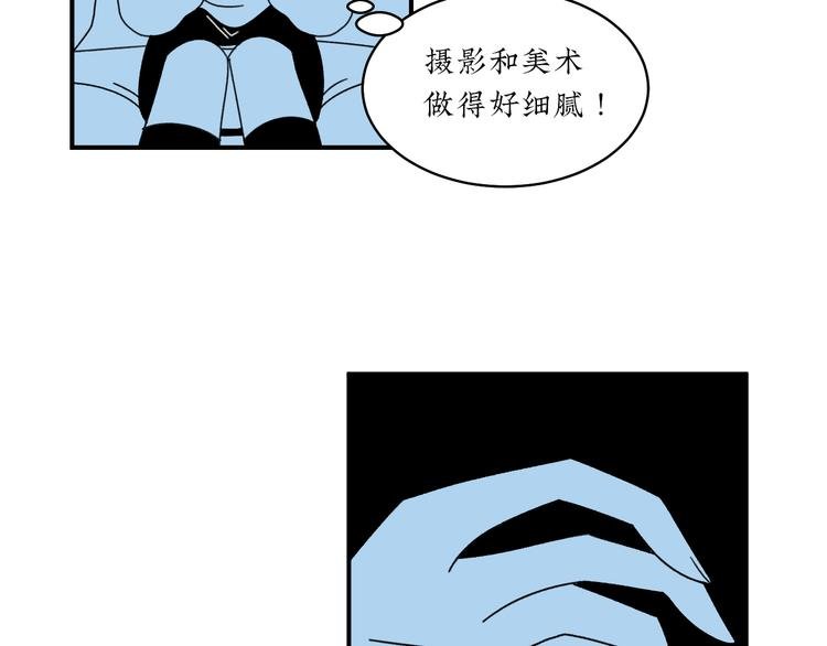 第7话 约会遇渣男