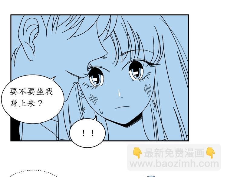 第7话 约会遇渣男