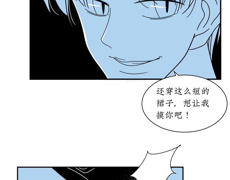 第7话 约会遇渣男