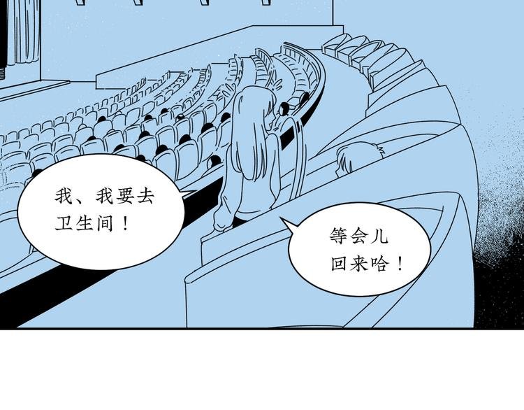 第7话 约会遇渣男
