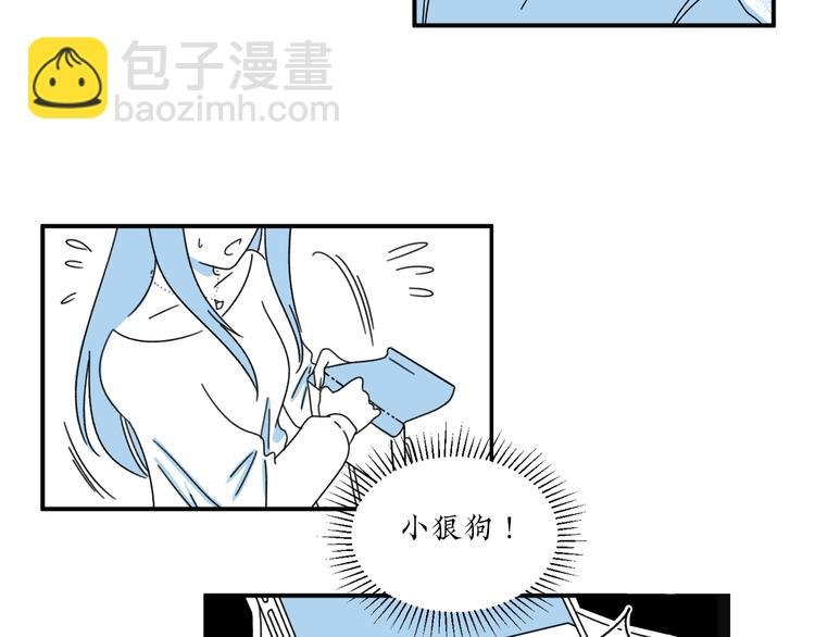 第7话 约会遇渣男