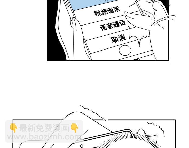 第7话 约会遇渣男