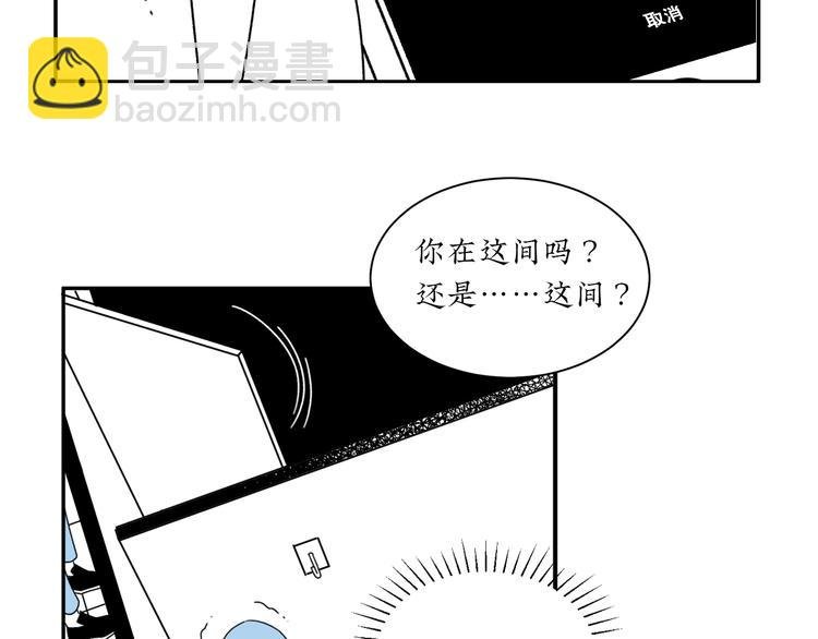 第7话 约会遇渣男