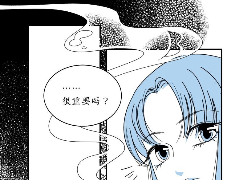 第6话 你要和谁去看电影