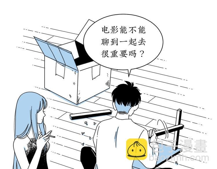 第6话 你要和谁去看电影