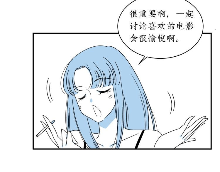 第6话 你要和谁去看电影