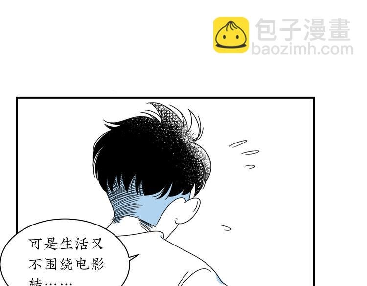第6话 你要和谁去看电影