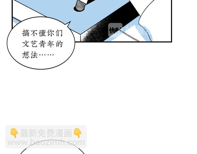 第6话 你要和谁去看电影