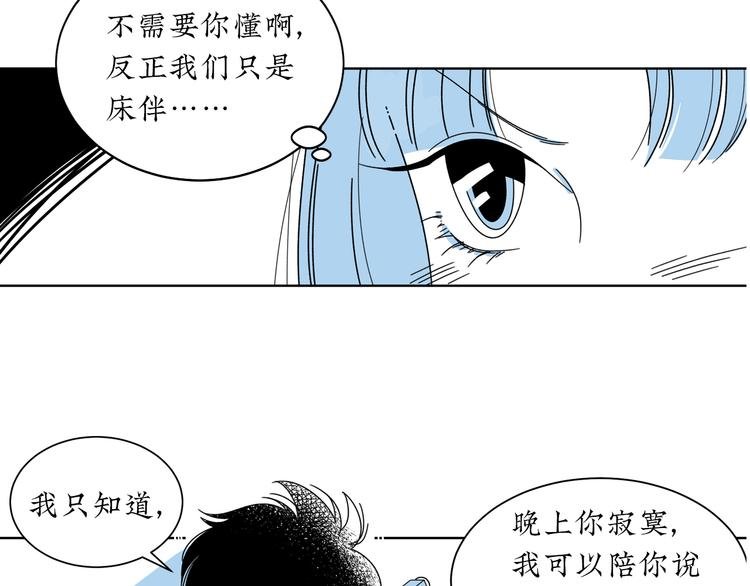 第6话 你要和谁去看电影