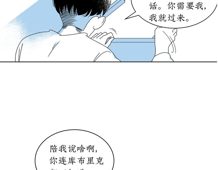 第6话 你要和谁去看电影