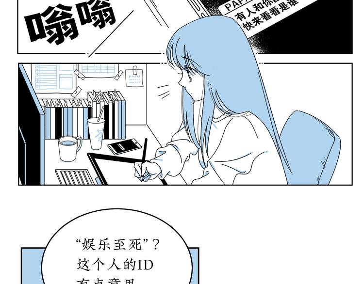 第6话 你要和谁去看电影