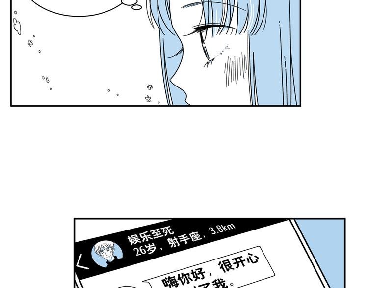 第6话 你要和谁去看电影