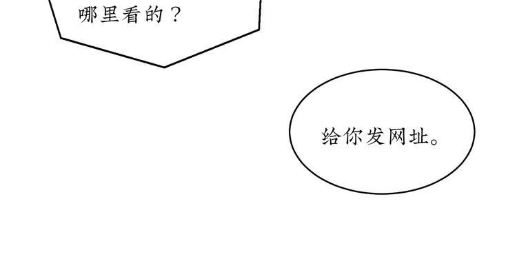 第6话 你要和谁去看电影