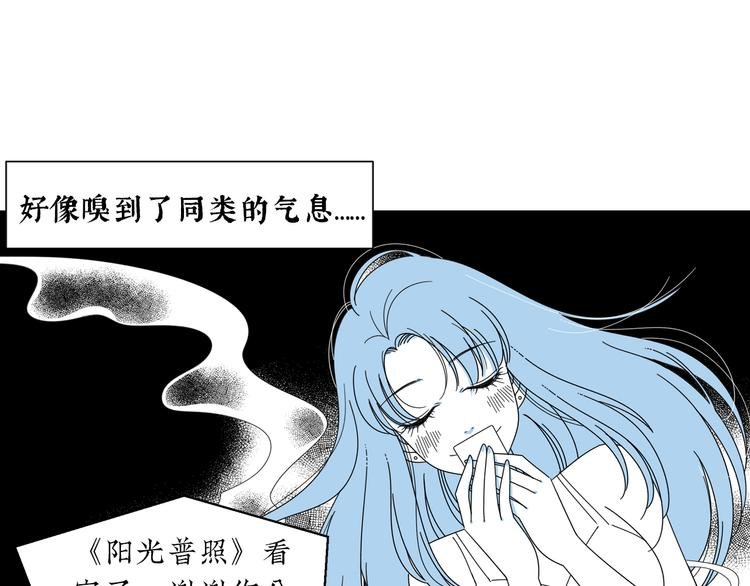 第6话 你要和谁去看电影