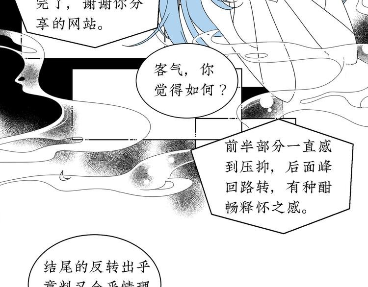 第6话 你要和谁去看电影