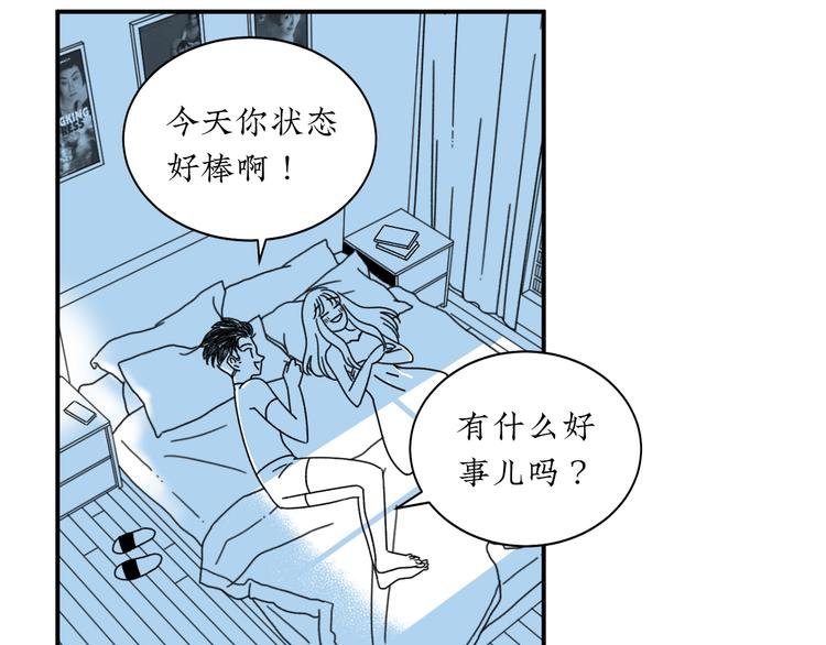 第6话 你要和谁去看电影