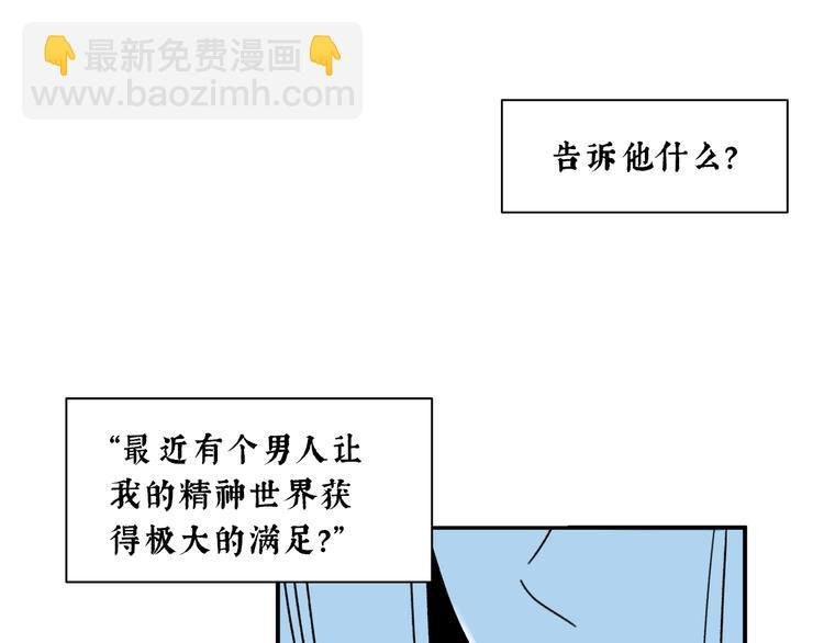 第6话 你要和谁去看电影