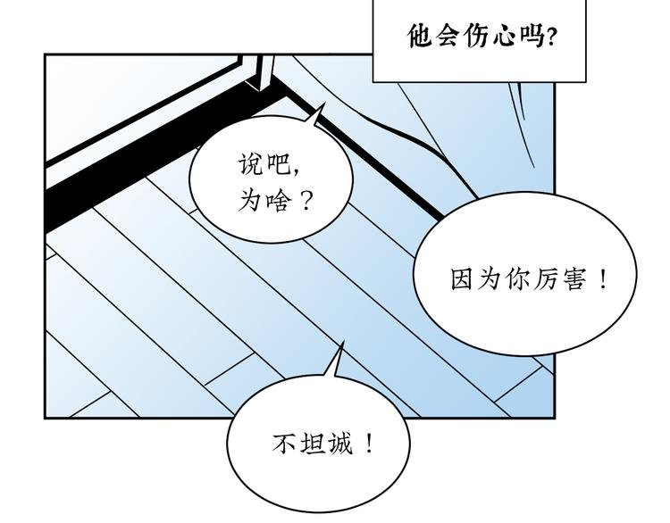 第6话 你要和谁去看电影