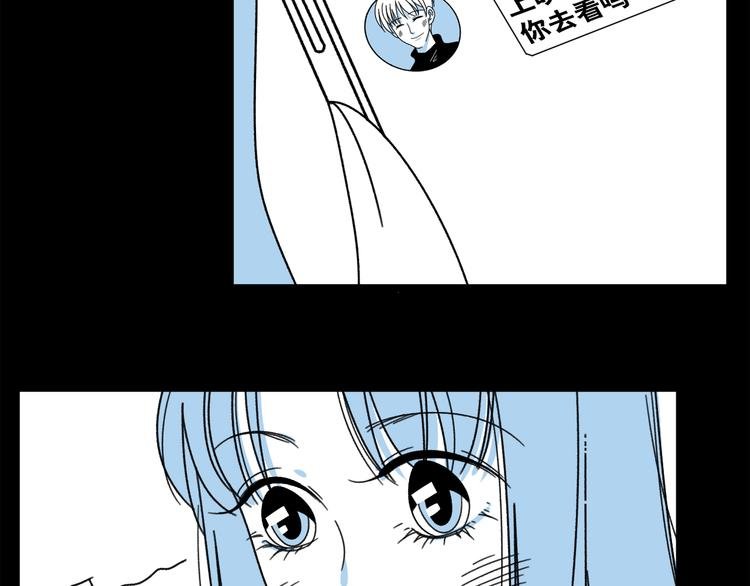 第6话 你要和谁去看电影