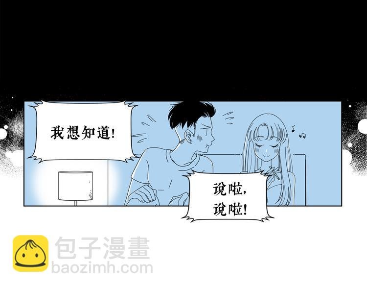 第6话 你要和谁去看电影