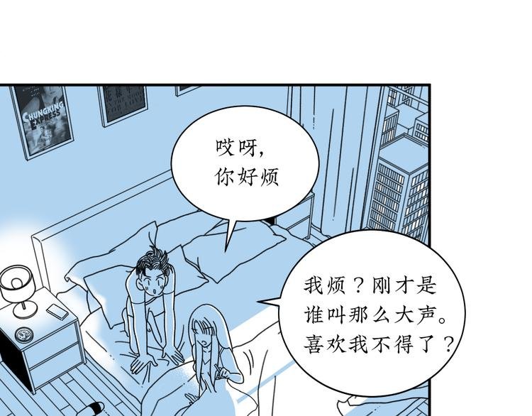 第6话 你要和谁去看电影