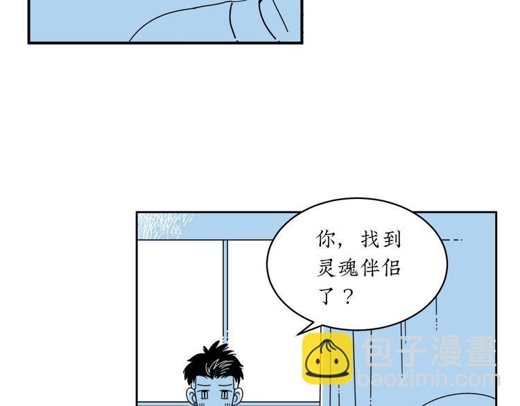 第6话 你要和谁去看电影