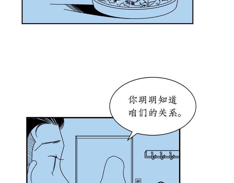 第5话 我要的可是灵魂伴侣！