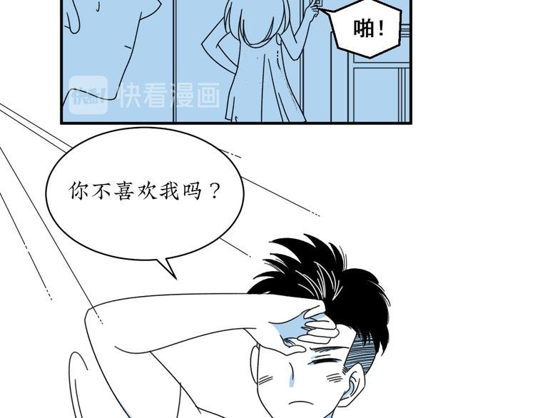 第5话 我要的可是灵魂伴侣！
